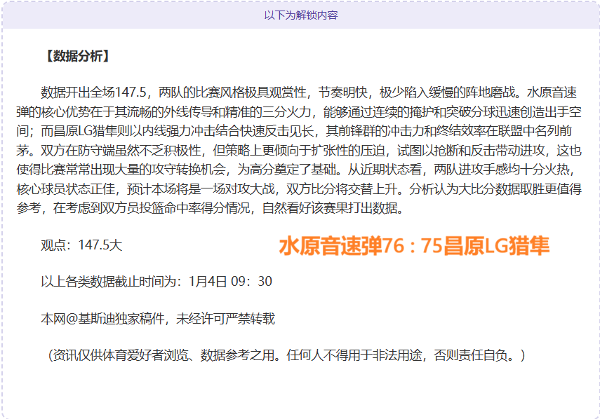 激情对决,比萨雄狮迎,战科莫战神,米兰体育平台,米兰体育官方网站,米兰体育登录入口,米兰体育app下载