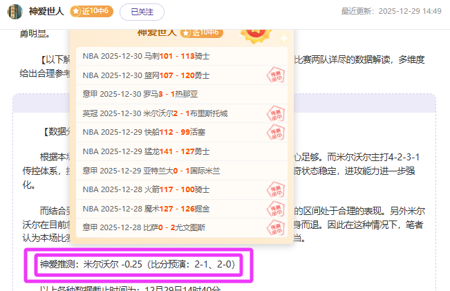 米兰体育,资讯,米兰体育平台,米兰体育平台,米兰体育官方网站,米兰体育登录入口,米兰体育app下载
