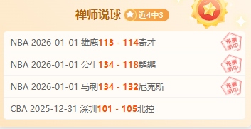 赛季预热,北京短道速,滑世赛开赛,米兰体育平台,米兰体育官方网站,米兰体育登录入口,米兰体育app下载