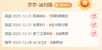 连战,激情燃烧,克卢教练挥,米兰体育平台,米兰体育官方网站,米兰体育登录入口,米兰体育app下载