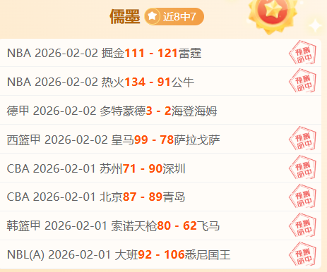 分钟险象环,古斯托精准,助攻,米兰体育平台,米兰体育官方网站,米兰体育登录入口,米兰体育app下载