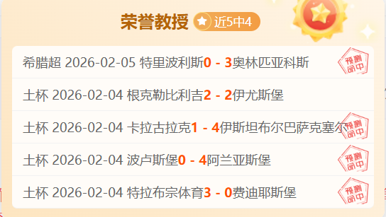 詹俊提醒,沙特攻势直,指我国软肋,米兰体育平台,米兰体育官方网站,米兰体育登录入口,米兰体育app下载