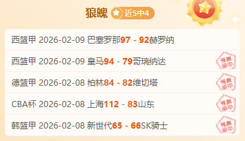 国米欧冠小,组赛首战负,皇马,米兰体育平台,米兰体育官方网站,米兰体育登录入口,米兰体育app下载