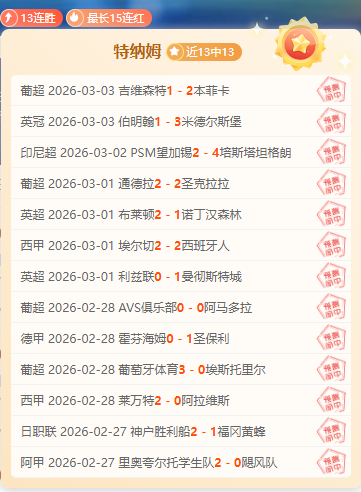 深圳足協杯,首战横扫陜,西俑士,米兰体育平台,米兰体育官方网站,米兰体育登录入口,米兰体育app下载