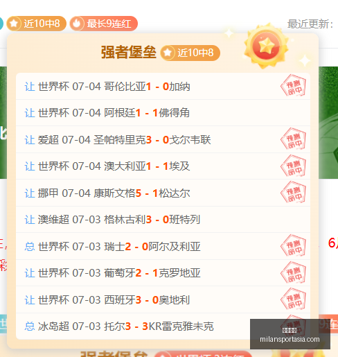 米兰体育,米兰体育官网,米兰体育App,米兰体育官网,米兰体育App,米兰体育直播,米兰体育登录,米兰体育娱乐