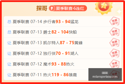 米兰体育,米兰体育官网,米兰体育App,米兰体育官网,米兰体育App,米兰体育直播,米兰体育登录,米兰体育娱乐