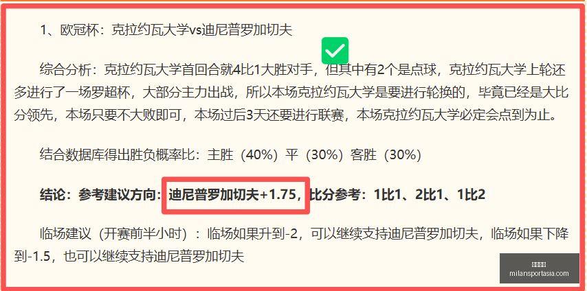 米兰体育米,兰体育官网,风向突变争,米兰体育官网,米兰体育App,米兰体育直播,米兰体育登录,米兰体育娱乐