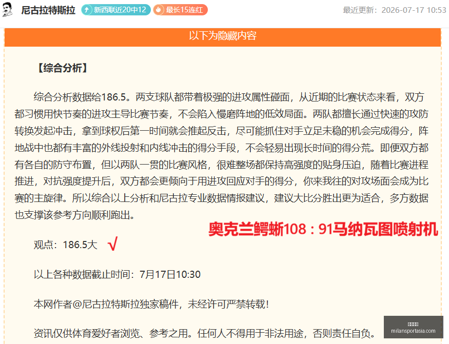 米兰体育,米兰体育官网,米兰体育App,米兰体育官网,米兰体育App,米兰体育直播,米兰体育登录,米兰体育娱乐