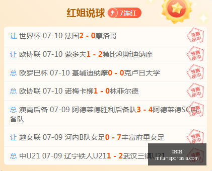 米兰体育,米兰体育官网,米兰体育App,米兰体育官网,米兰体育App,米兰体育直播,米兰体育登录,米兰体育娱乐