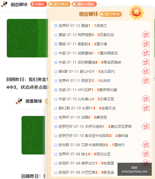 米兰体育,米兰体育官网,米兰体育App,米兰体育官网,米兰体育App,米兰体育直播,米兰体育登录,米兰体育娱乐