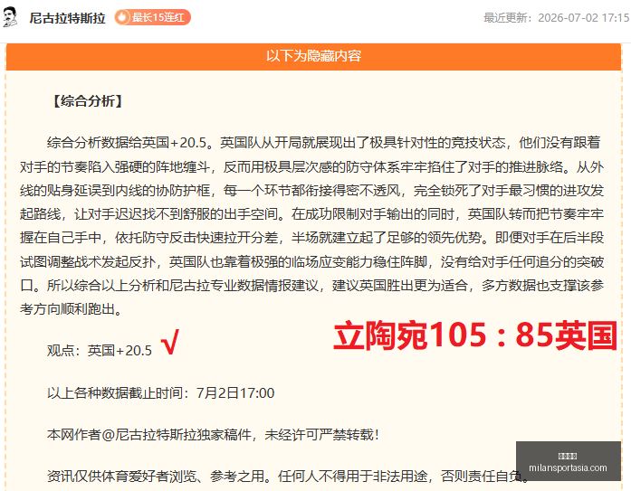 米兰体育,米兰体育官网,米兰体育App,米兰体育官网,米兰体育App,米兰体育直播,米兰体育登录,米兰体育娱乐