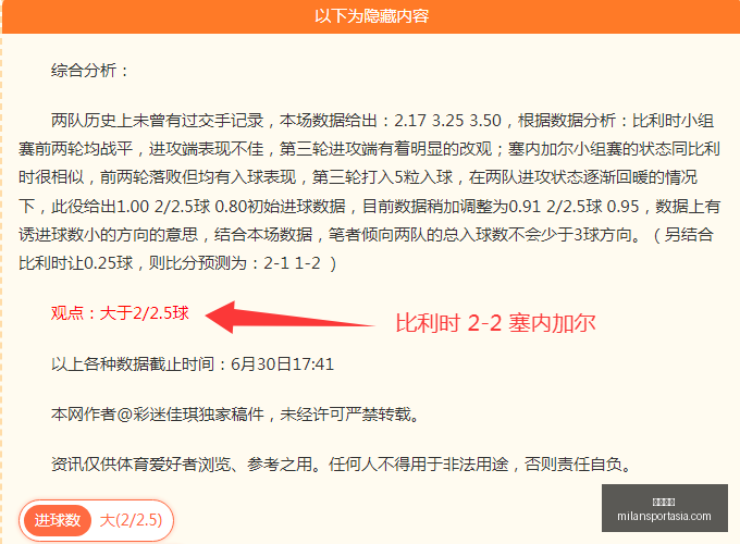 米兰体育,米兰体育官网,米兰体育App,米兰体育官网,米兰体育App,米兰体育直播,米兰体育登录,米兰体育娱乐