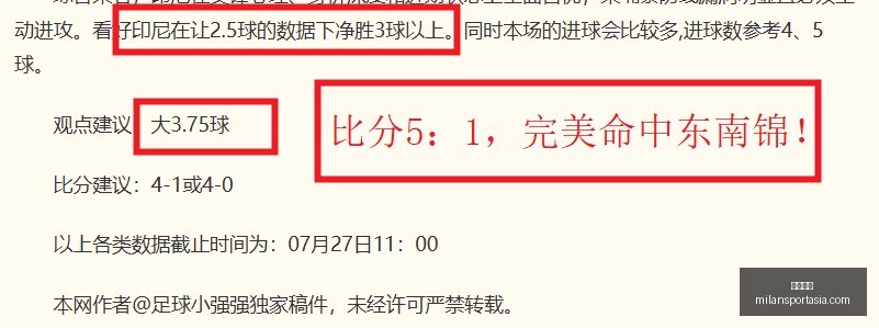 米兰体育,米兰体育官网,米兰体育App,米兰体育官网,米兰体育App,米兰体育直播,米兰体育登录,米兰体育娱乐