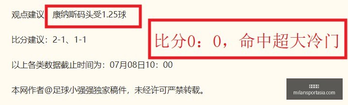 粉丝福利免,马拉加拉科,鲁尼亚,米兰体育官网,米兰体育App,米兰体育直播,米兰体育登录,米兰体育娱乐