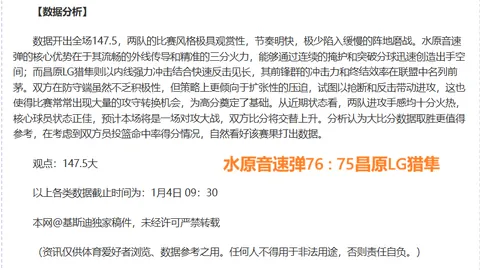 激情对决！比萨雄狮迎战科莫战神，意甲焦点战一触即发！