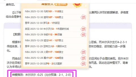 米兰体育 资讯 102159 td5