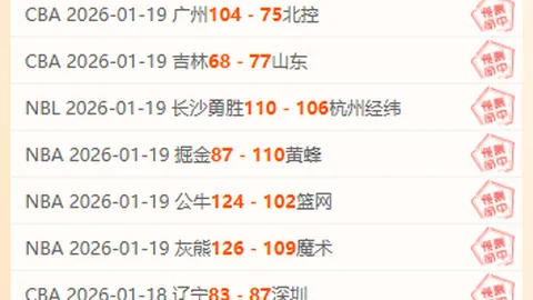 【激战正酣！19中14场巅峰对决，东亚德比青春版，谁将问鼎未来之巅？】