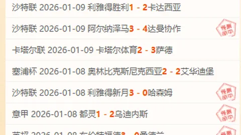 大乐透期号专家推荐：云南玉昆VS山东泰山质合分析