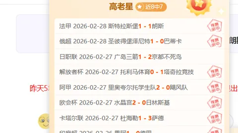 欧冠附加赛激战在即，曼城对皇马巅峰对决，央视网体育全程直播！