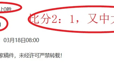 “国家队视角看中澳足球巅峰对决”
