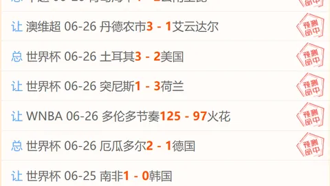 米兰体育，米兰体育娱乐， 092336