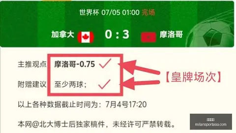 米兰体育米兰体育官网数据冲到095008引发关注