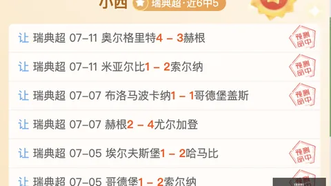 米兰体育，米兰体育登录， 094259 04