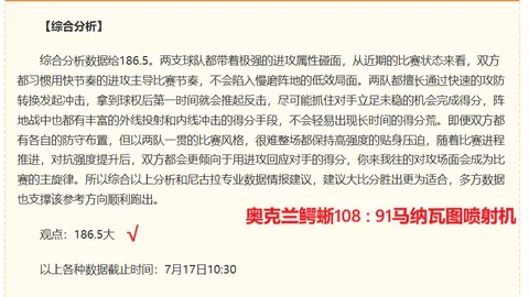 米兰体育 094455