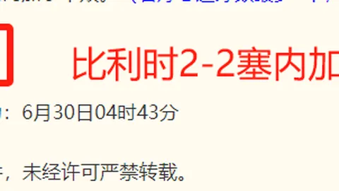 米兰体育，米兰体育登录， 100408 3