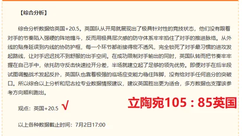 米兰体育 102940
