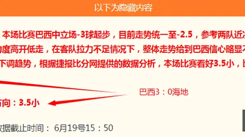 米兰体育，米兰体育登录， 070329