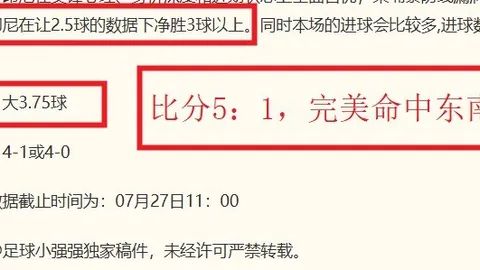 米兰体育 070048 5