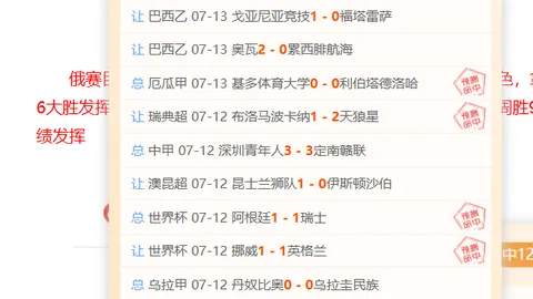 推荐 足球攻略周日023意甲赛事前瞻米兰体育登录：亚特兰大对阵萨索洛对决亮点